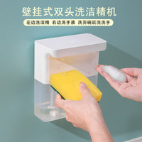 Meijiayuan SD018 Wall-Mounted Automatic Body Lotion Dispenser with Dual Heads, Adjustable Output, 650mL, Rechargeable
