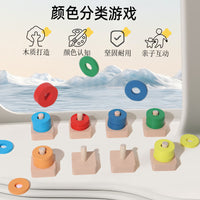 Wooden Color Sorting Column Toy for Kids, Montessori Educational Toy