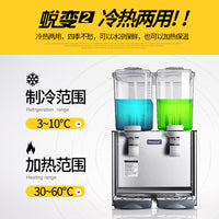 Commercial Beverage Dispenser, CE Certified, Hot/Cold Dual Temperature, Automatic Juice Milk Tea Soy Milk Machine