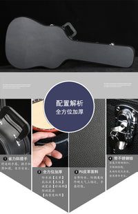 Guitar Case for 40/41 Inch Folk Guitar, Shockproof and Drop-resistant, Wooden Leather Case