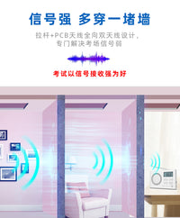 大学四级收音机四六级英语听力调频fm高考三级4级专八考试专用 考试专用★充电版【时间电量显示】送充电线