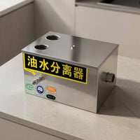 Four-Stage Filtration Commercial Kitchen Oil-Water Separator Thickened Plate Stainless Steel Oil-Water Separator Removable Filter Basket Top Inlet Grease Interceptor Rectangular Metal Body for Restaurant Owners, Catering Businesses