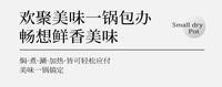 酒店不锈钢酒精炉子小火锅家用户外宿舍锅仔单人干锅套装固体液体