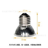 3-in-1 UVA+UVB Full Spectrum Basking Lamp for Reptiles and Amphibians