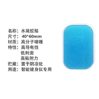 EMS Abs Stimulator Hydrogel Pads for Muscle Toning and Abdominal Training