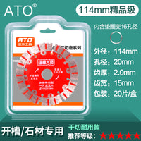 Diamond Saw Blade for Tile, Marble, and Ceramic - Dry Cutting Disc
