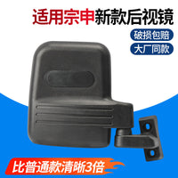 Wide-Angle Rearview Mirror for Electric Tricycles
