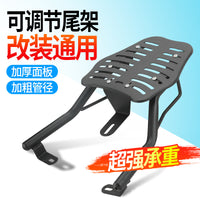 Electric Vehicle Rear Rack, Heavy-Duty, Adjustable, Carbon Steel