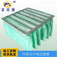 F6 Non-Woven Bag Filter for Central Air Conditioning Dust Purification