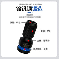 Quick-Release Telescopic Conversion Electric Wrench 3/8 Air Impact Socket 1/2 Electric Drill Chuck 1/4 Adapter Set