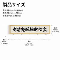 Wooden Guochao Key Holder, Wall-Mounted, Entryway Storage, Key Hanger, Interior Goods
