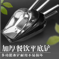 Stainless Steel Multi-Purpose Food Scoop for Ice, Flour, Rice, and More