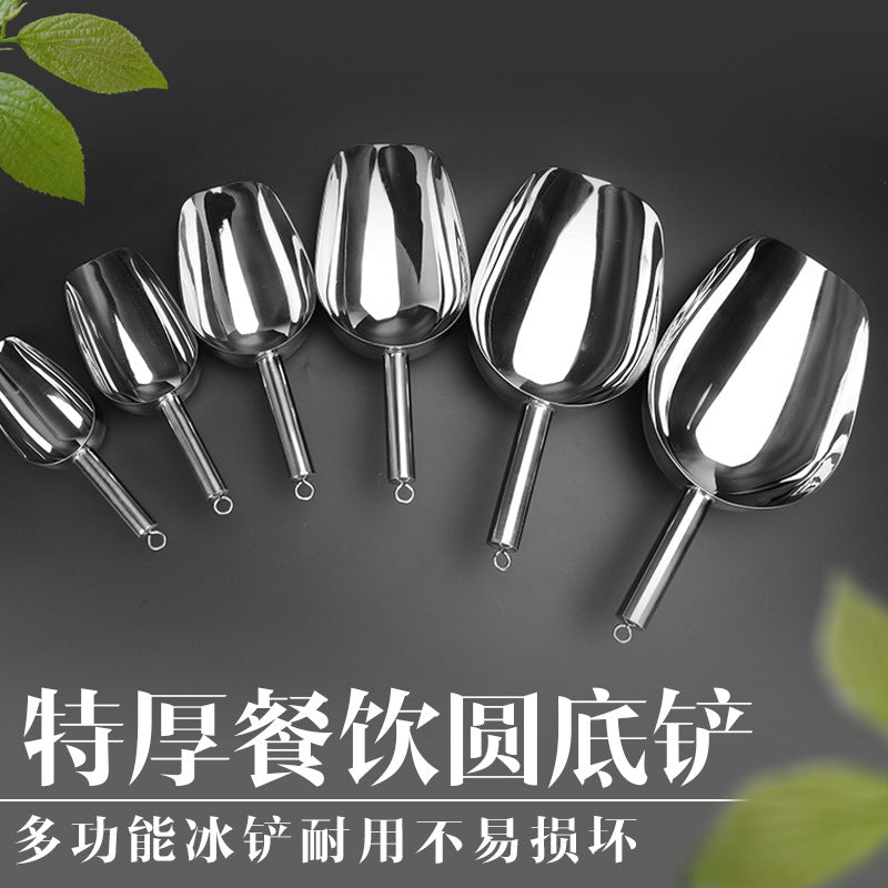 Thickened 304 Stainless Steel Multi-Purpose Scoop for Ice, Flour, Grains, Tea, Rice