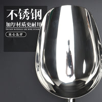 Thickened 304 Stainless Steel Multi-Purpose Scoop for Ice, Flour, Grains, Tea, Rice