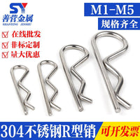 304 Stainless Steel R-Type Cotter Pin B-Type Wave Pin Hairpin Locking Pin