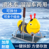 卡通滑冰车溜溜车滑雪冰爬犁儿童成人亲子冬季户外运动