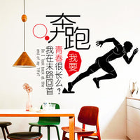 Motivational Wall Decals for Office and Classroom Decor