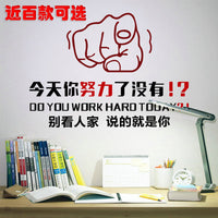 Motivational Wall Decals for Office and Classroom Decor