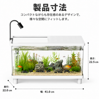 Aquarium Tank Set, Acrylic Tank, 41×22×22.5cm, Large, Tropical Fish Breeding Case, With LED Light
