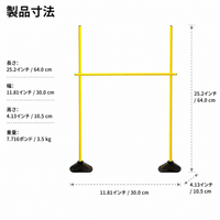 agility hurdle set