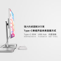 4K显示器2K32英寸电脑台式高清IPS5设计投屏竖笔记本外接typc屏幕