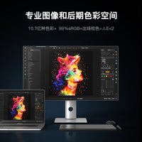 4K显示器2K32英寸电脑台式高清IPS5设计投屏竖笔记本外接typc屏幕