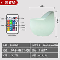 圆形户外促销led遥控发光桌椅球形沙发酒吧凳子茶几舒适椅子家具