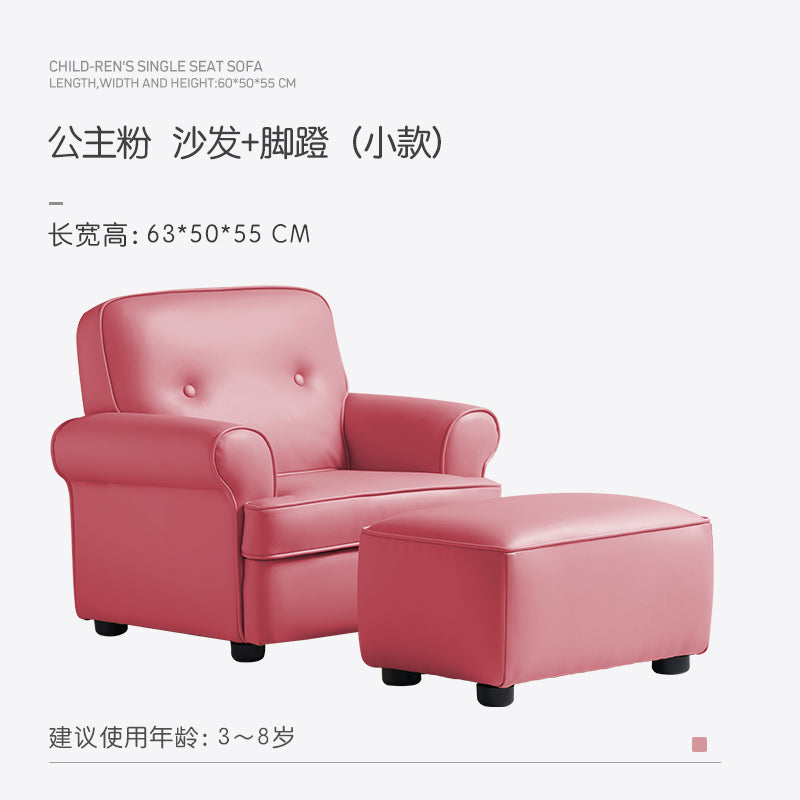 showone小顽童儿童沙发宝宝阅读角座椅皮艺小孩沙发凳子套餐 嫩绿色套餐[大款]