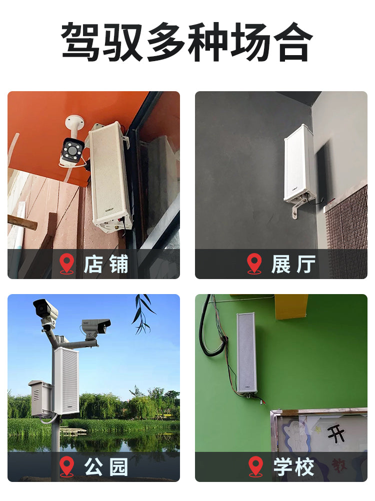 先科st502音柱有源蓝牙音响户外防水广播喇叭店铺商用壁挂音箱 官方标配 50W小程序版主机(支持录音/文字转语音/定时/存储)