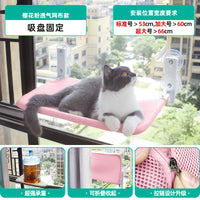 猫吊床猫咪猫窝窗户窗台床边晒太阳吸盘挂床阳台玻璃宠物猫床用品
