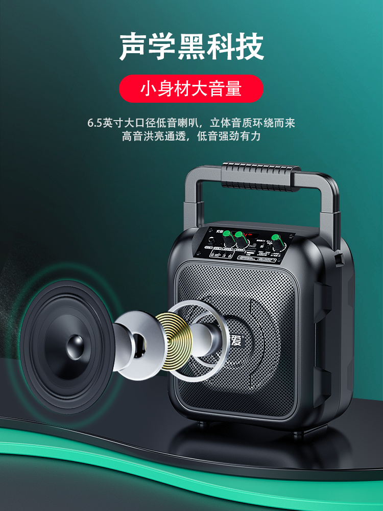 索爱广场舞音响户外音箱小型大音量手提便携唱K歌无线蓝牙带话筒