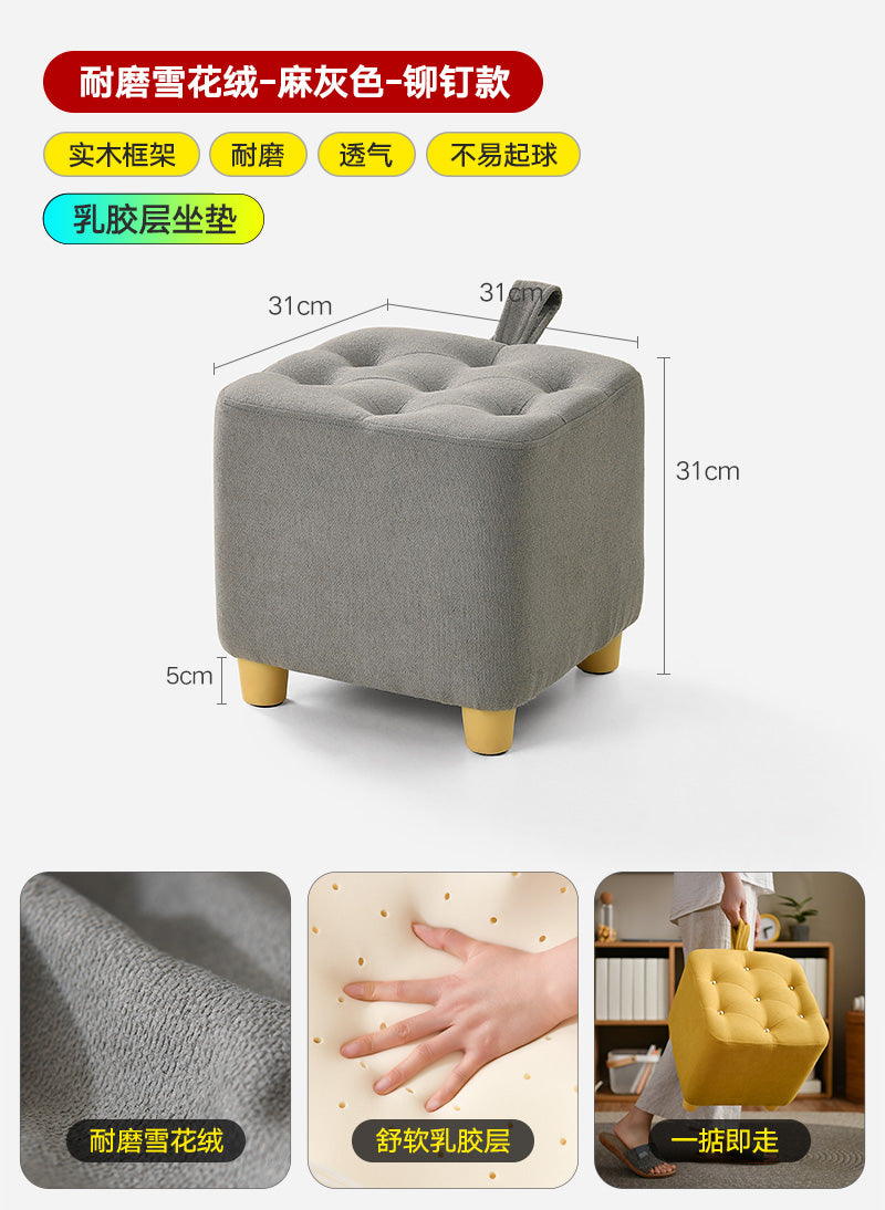 实木小凳子家用矮凳创意客厅茶几凳板凳现代简约沙发凳儿童凳轻奢 超弹乳胶坐垫-耐磨雪花绒-卡其色-铆钉款