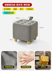 实木小凳子家用矮凳创意客厅茶几凳板凳现代简约沙发凳儿童凳轻奢 超弹乳胶坐垫-耐磨雪花绒-卡其色-铆钉款