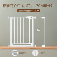 楼梯防护栏儿童安全门围栏婴儿拦门护栏宝宝挡门口厨房宠物栅栏杆