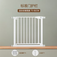 楼梯防护栏儿童安全门围栏婴儿拦门护栏宝宝挡门口厨房宠物栅栏杆
