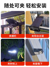 2025新款太阳能户外灯庭院室外灯家用阳台人体感应照明壁灯夹子灯 店长推荐※顶配款【高亮208灯，照明100-130平】三色光-1个装