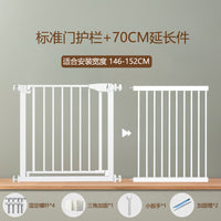 楼梯防护栏儿童安全门围栏婴儿拦门护栏宝宝挡门口厨房宠物栅栏杆