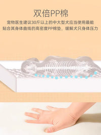 狗窝冬加厚冬天保暖四季通用可拆洗狗狗床大型犬睡垫宠物沙发冬季