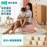 林氏木业网红客厅阅读角儿童懒人沙发迷你宝宝可爱小沙发椅LH069 【粉色】LH069K1-A小兔沙发