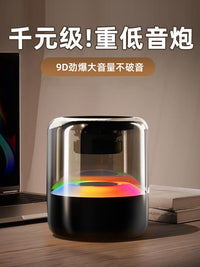 蓝牙音箱无线小音响家用小型低音炮超重低音高音质车载电脑2025款