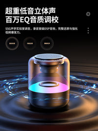 蓝牙音箱无线小音响家用小型低音炮超重低音高音质车载电脑2025款