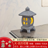 小石灯摆件微景观造景鱼缸盆景装饰日式灯中式古风小摆件迷你石头