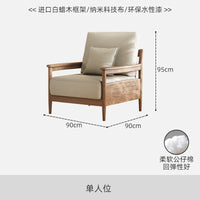 北欧实木沙发客厅小户型直排现代简约可拆洗布艺沙发白蜡木家具