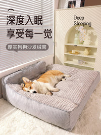 狗窝冬天保暖大型犬狗床四季通用可拆洗狗垫子宠物垫子冬季狗沙发
