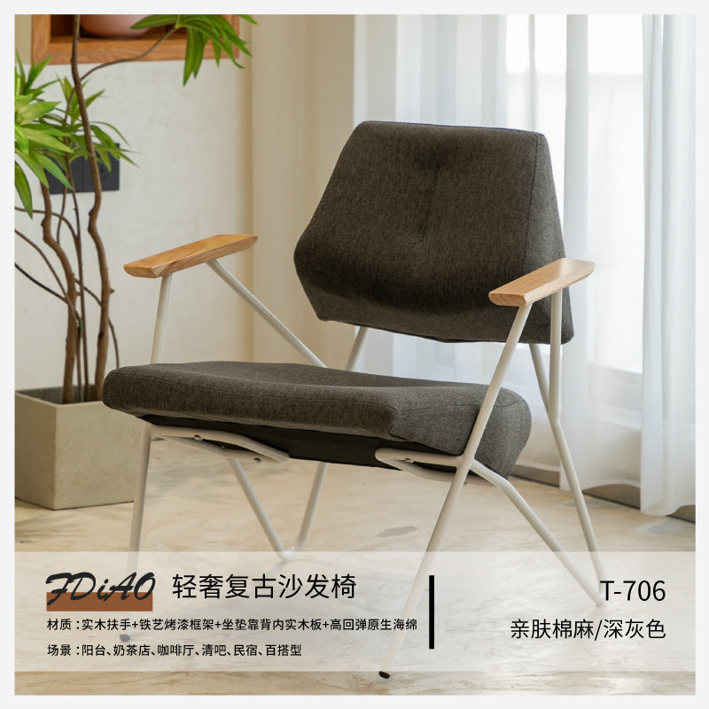 工业风铁艺沙发椅子休闲桌椅组合休息区奶茶店书吧咖啡店民宿网红 棕咖色【亲肤棉麻】