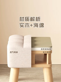 实木凳子家用客厅可叠放板凳网红小凳子茶几凳沙发凳儿童矮凳方凳 【中号天蓝色】-加厚柔软坐垫-全实木凳腿30*30*26cm