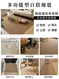 防水地毯客厅免打理免洗可擦沙发卧室床边飘窗猫抓板入户地垫拍照 烟灰色-仿剑麻-棉布底【升级防水款】 140*180cm