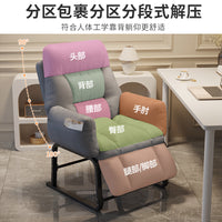 懒人椅书房两用折叠椅子办公室午睡电脑椅家用书房久坐可躺沙发椅 浅灰色【靠背可调节】