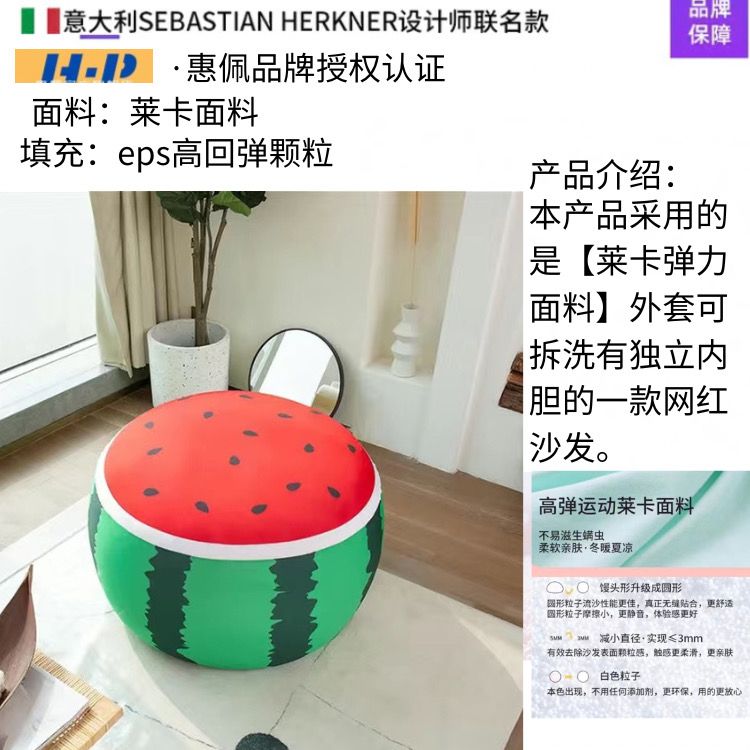 网红懒人沙发豆袋可躺可卧豆沙包懒人懒人沙发林妙妙同款卧室卡通 莱卡面料-花豹儿童款-（适合160cm以下）8626080