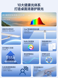 欧普AAAAA级全光谱入座感应APP智能护眼台灯学生儿童阅读学习专用 触摸开关 2.【AAAAA级全光谱】【入座感应】【APP智能控制】【均匀度1.34】